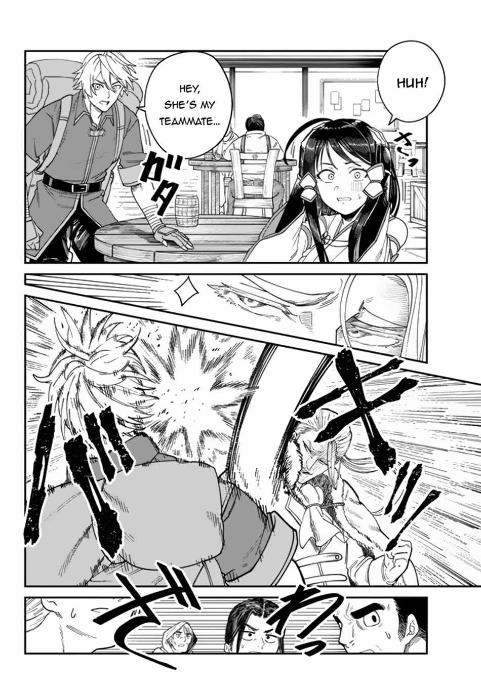 Nimotsu Mochi no Nousuji Musou Chapter 6.2 - Page 10