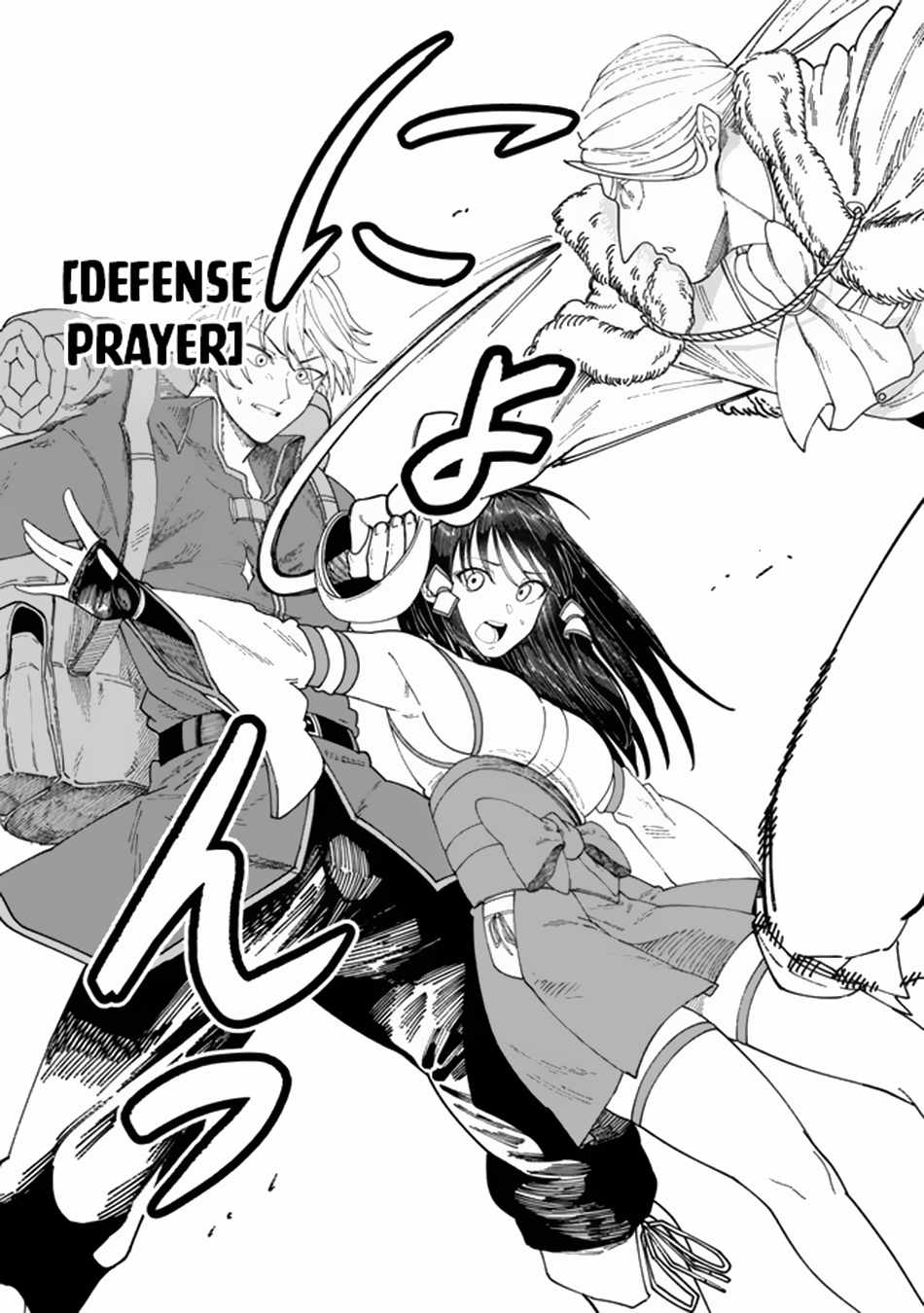 Nimotsu Mochi no Nousuji Musou Chapter 7.1 - Page 9