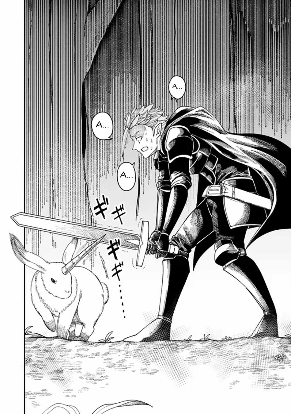 Nimotsu Mochi no Nousuji Musou Chapter 9.2 - Page 18