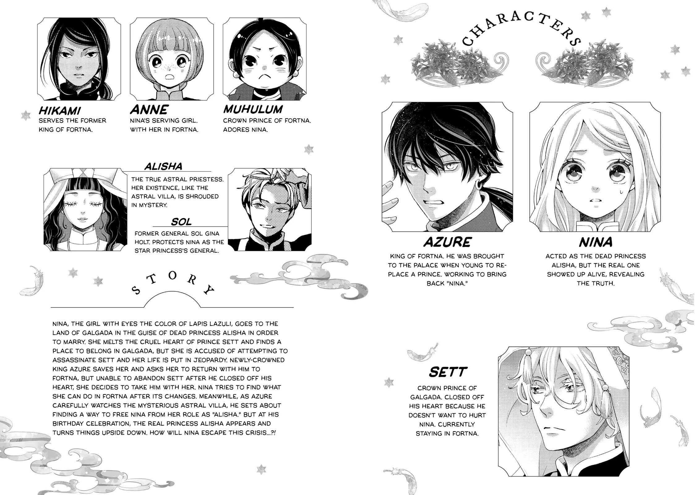 Nina the Starry Bride Chapter 41 - Page 2