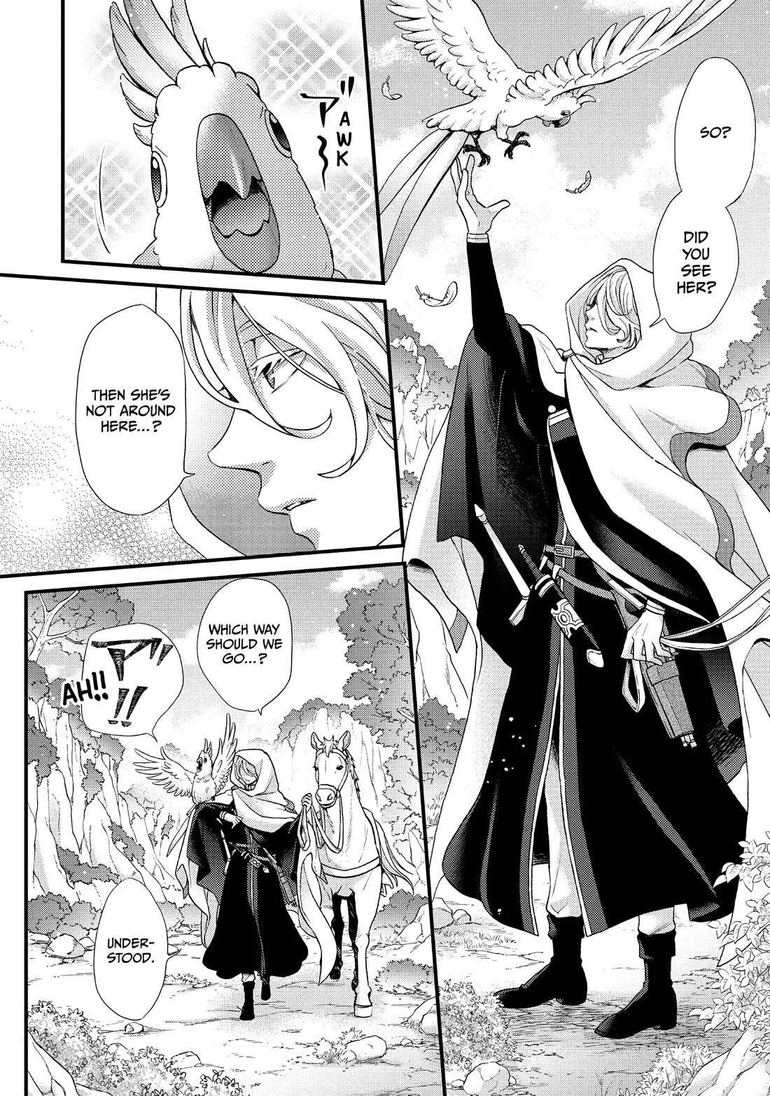 Nina the Starry Bride Chapter 44.5 - Page 2