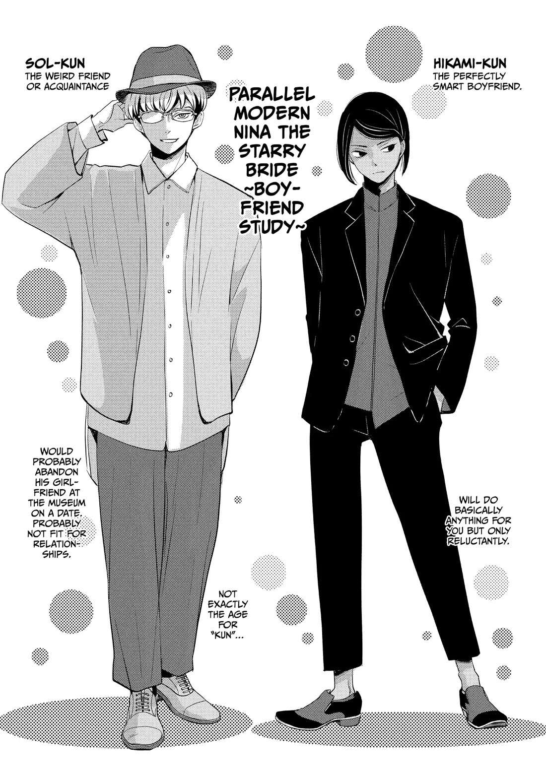 Nina the Starry Bride Chapter 44.5 - Page 12