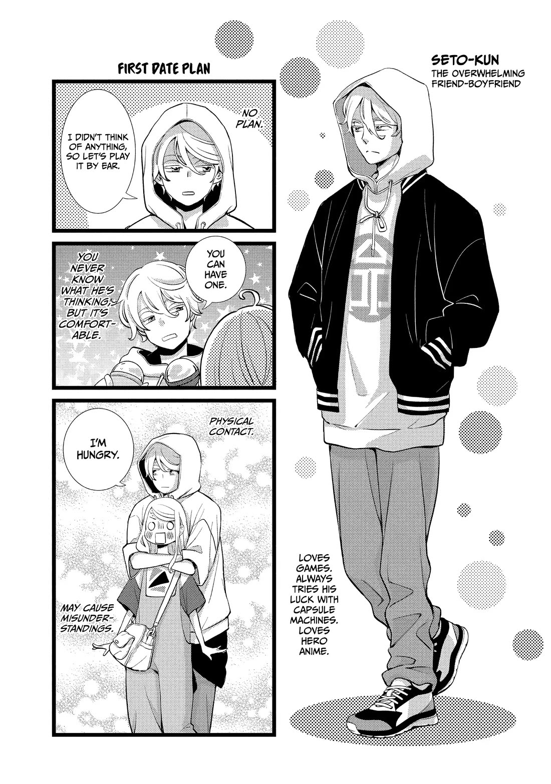 Nina the Starry Bride Chapter 44.5 - Page 13