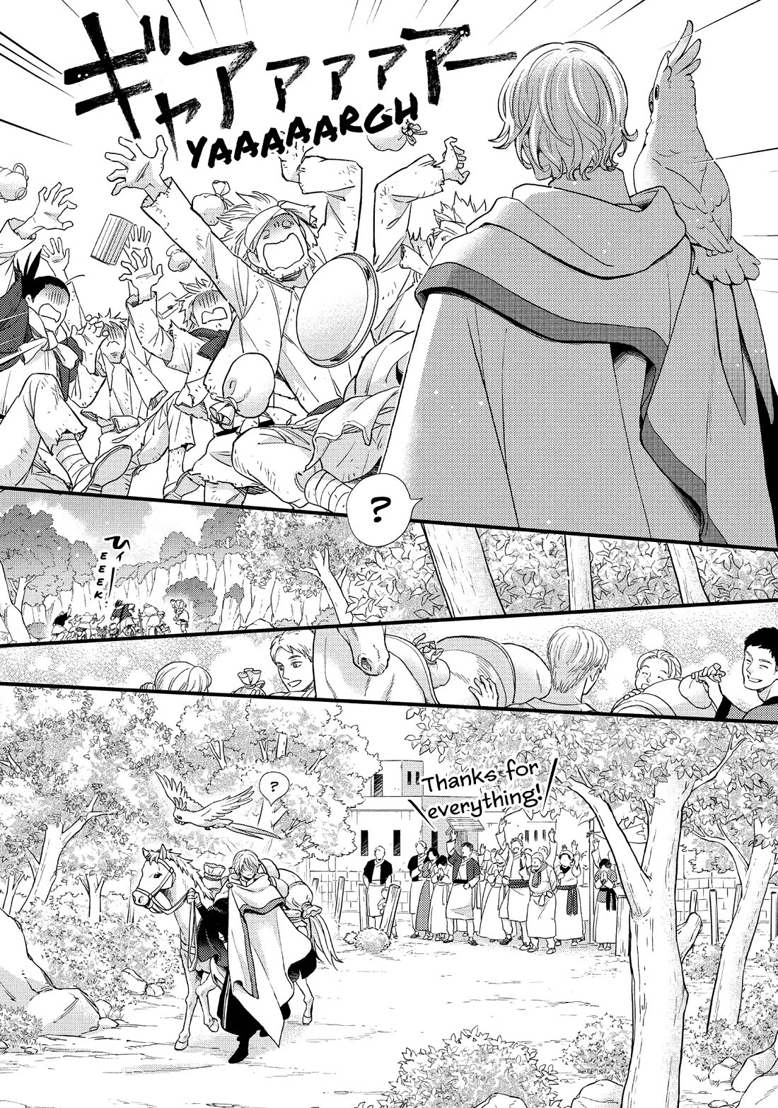 Nina the Starry Bride Chapter 44.5 - Page 7