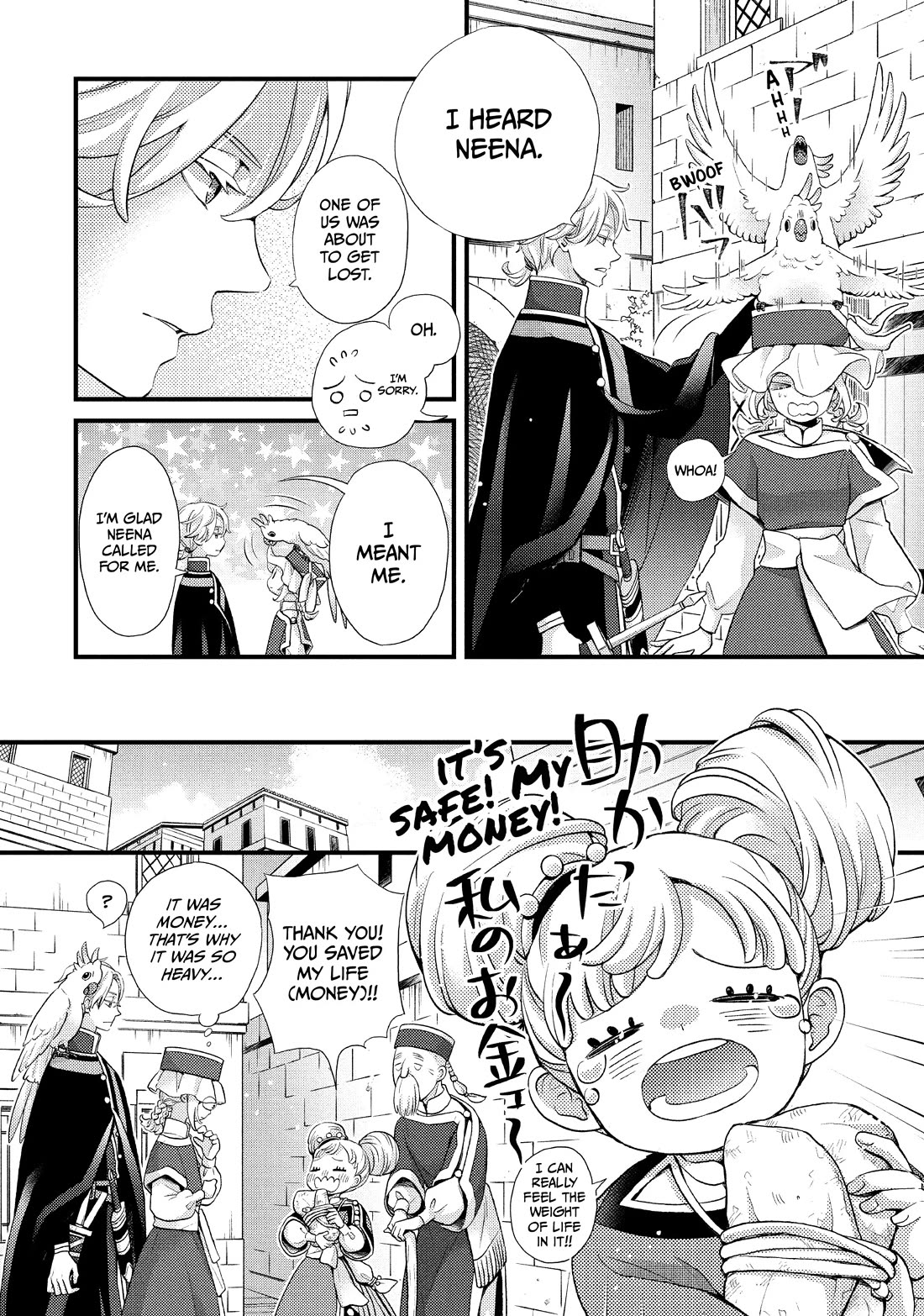 Nina the Starry Bride Chapter 46 - Page 25