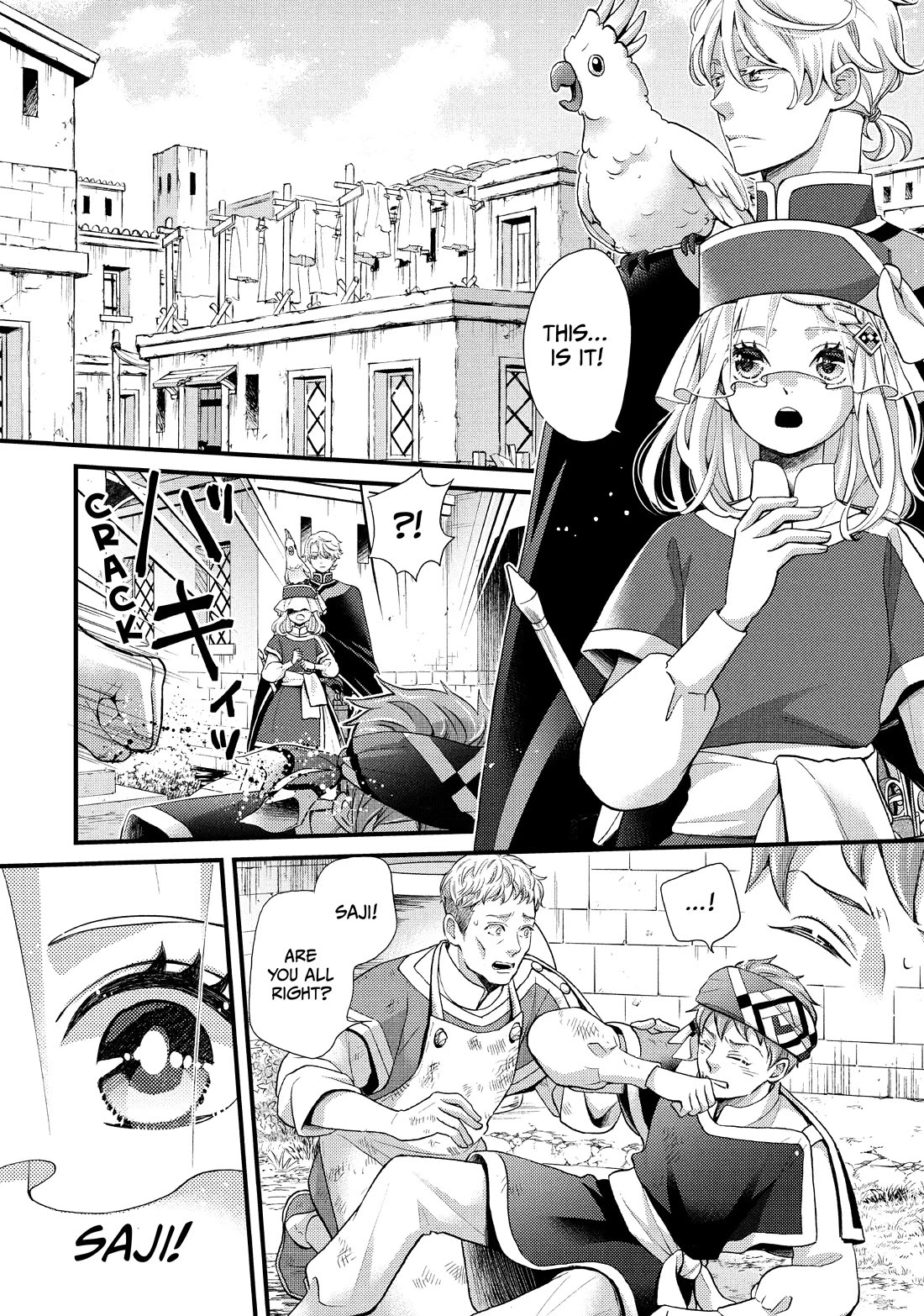 Nina the Starry Bride Chapter 47 - Page 4