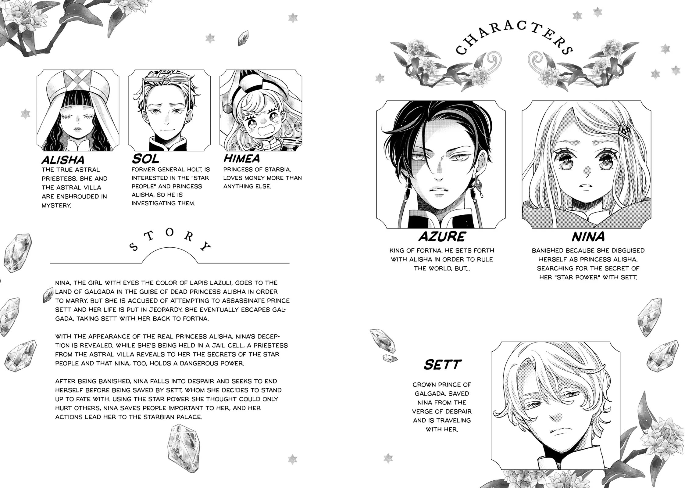 Nina the Starry Bride Chapter 49 - Page 2