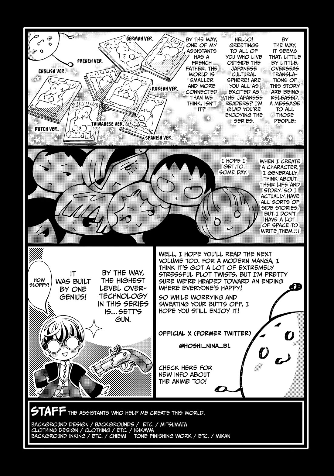 Nina the Starry Bride Chapter 52 - Page 44