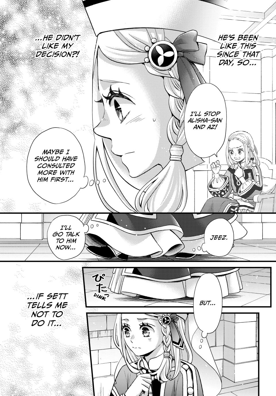 Nina the Starry Bride Chapter 54 - Page 3