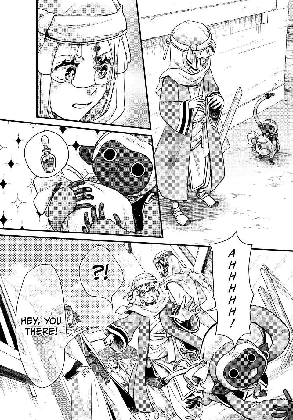 Nina the Starry Bride Chapter 57 - Page 25