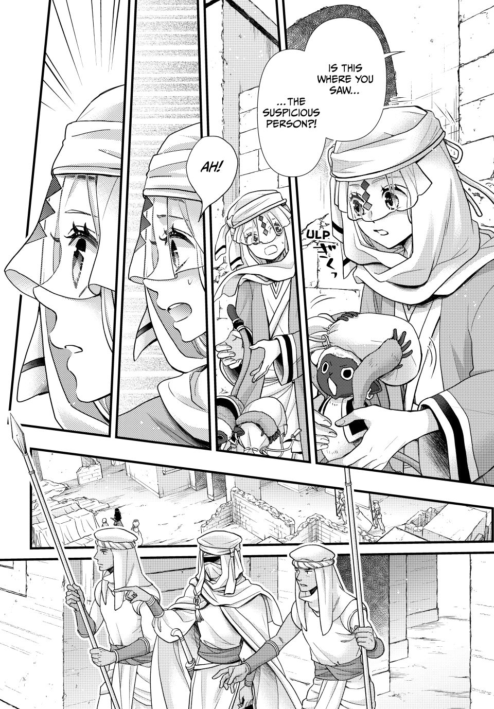 Nina the Starry Bride Chapter 57 - Page 30