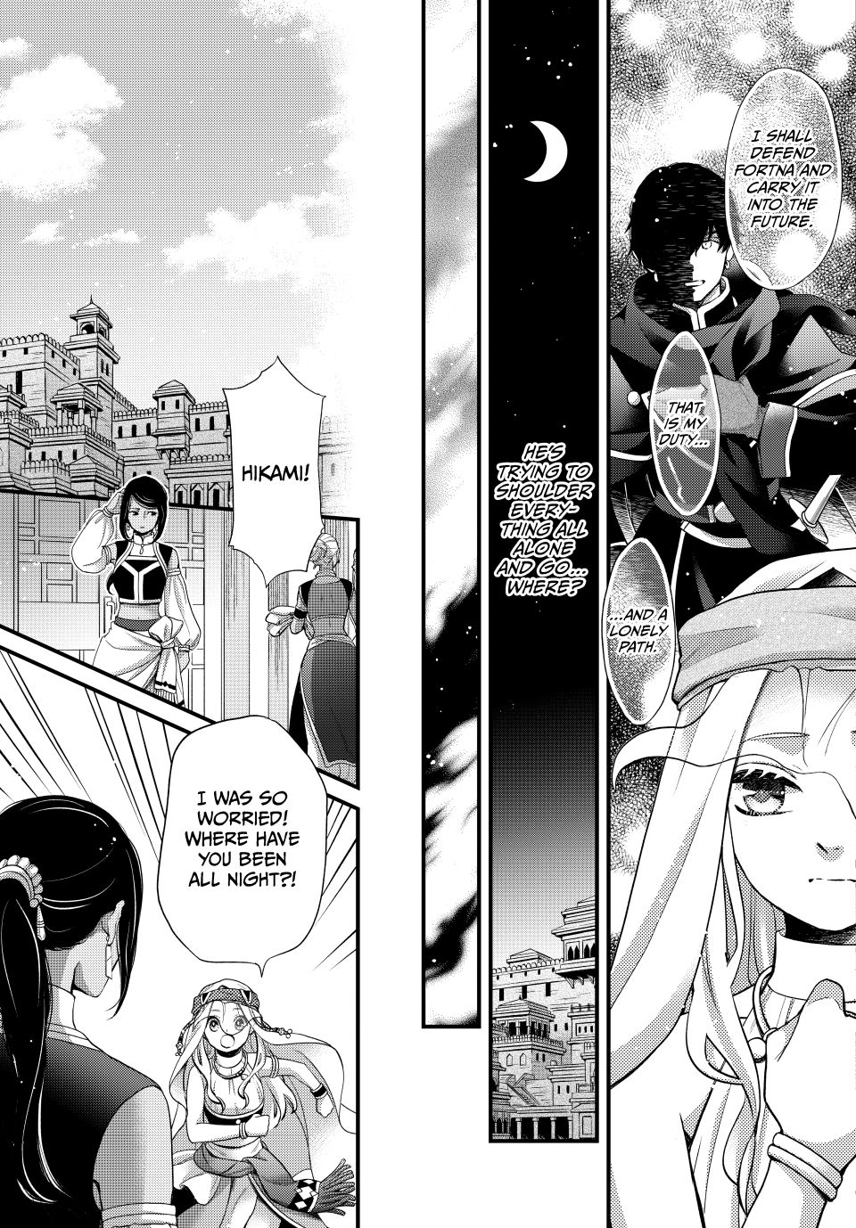 Nina the Starry Bride Chapter 58 - Page 17