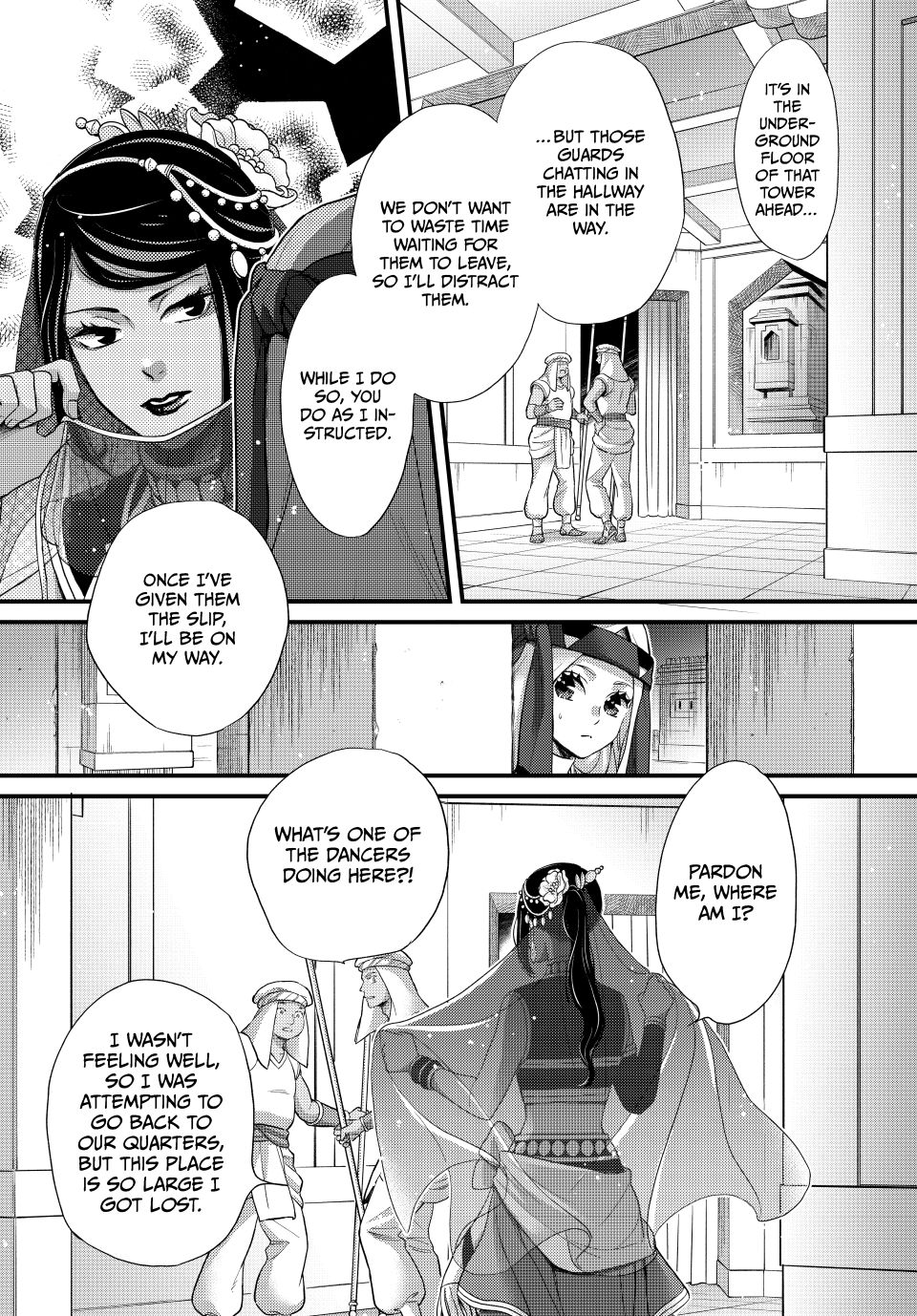 Nina the Starry Bride Chapter 58 - Page 24