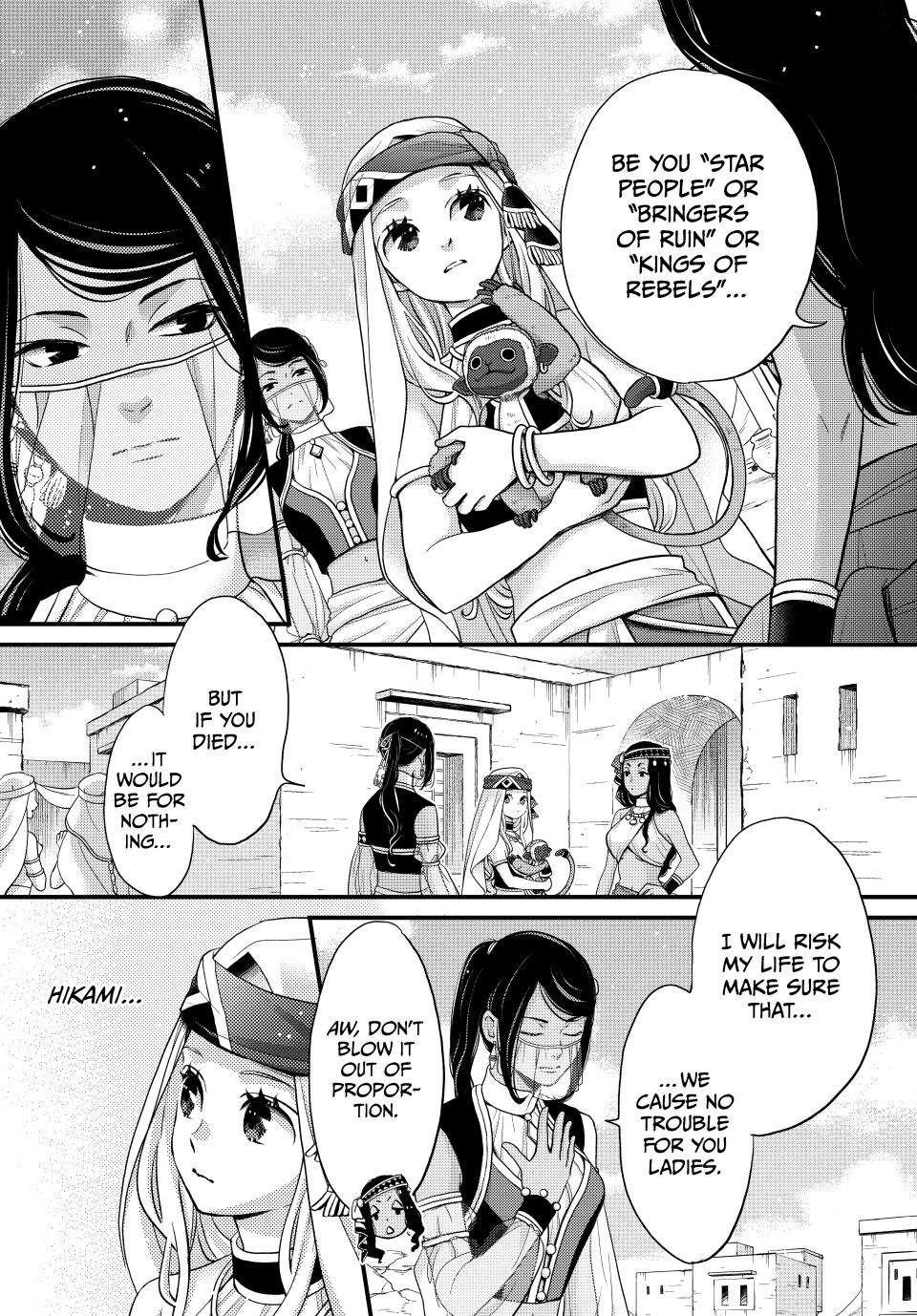 Nina the Starry Bride Chapter 58 - Page 5