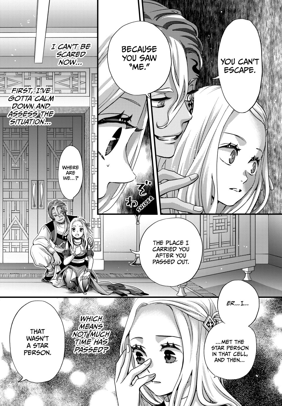 Nina the Starry Bride Chapter 59 - Page 14