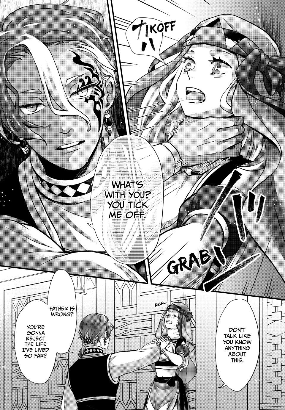 Nina the Starry Bride Chapter 59 - Page 24
