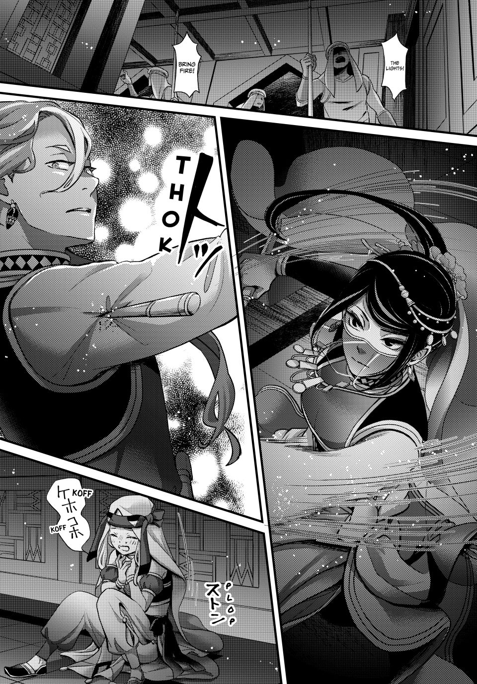 Nina the Starry Bride Chapter 59 - Page 26