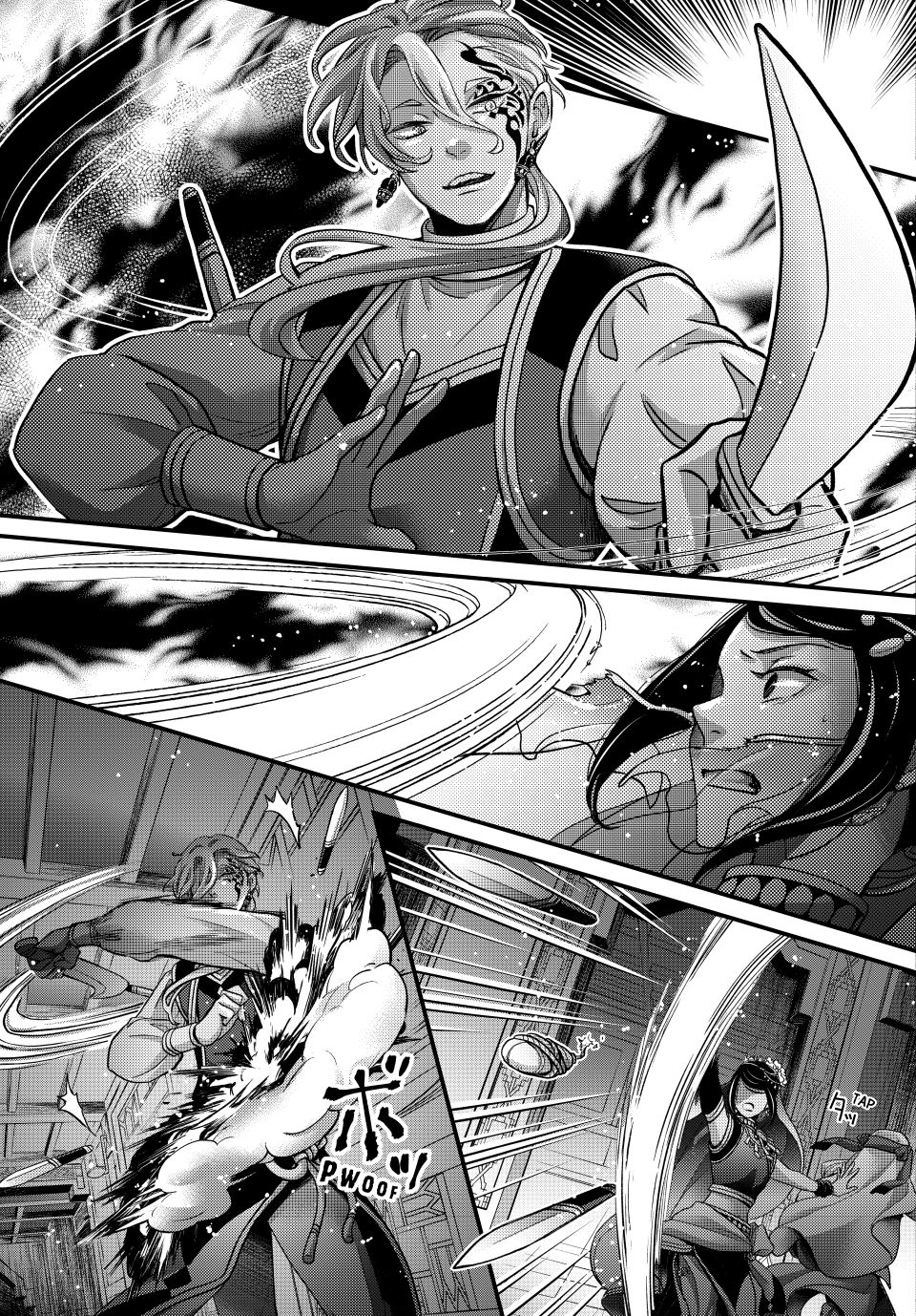 Nina the Starry Bride Chapter 59 - Page 27