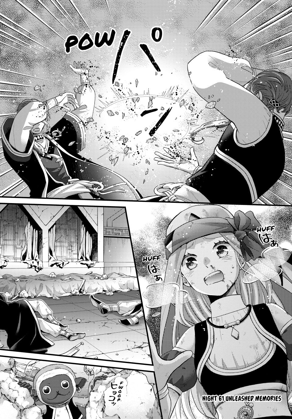 Nina the Starry Bride Chapter 61 - Page 2