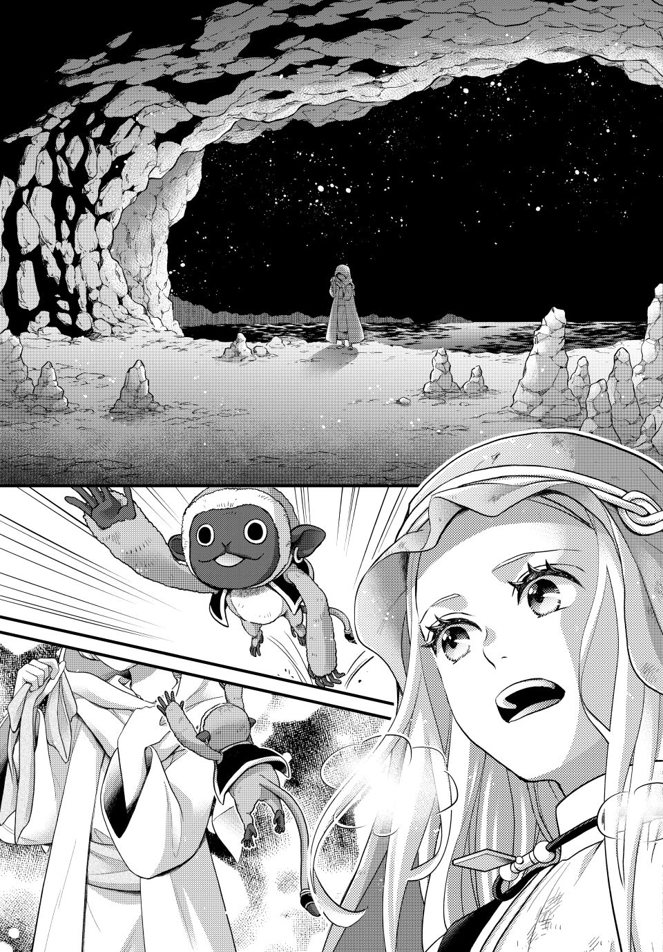 Nina the Starry Bride Chapter 61 - Page 19