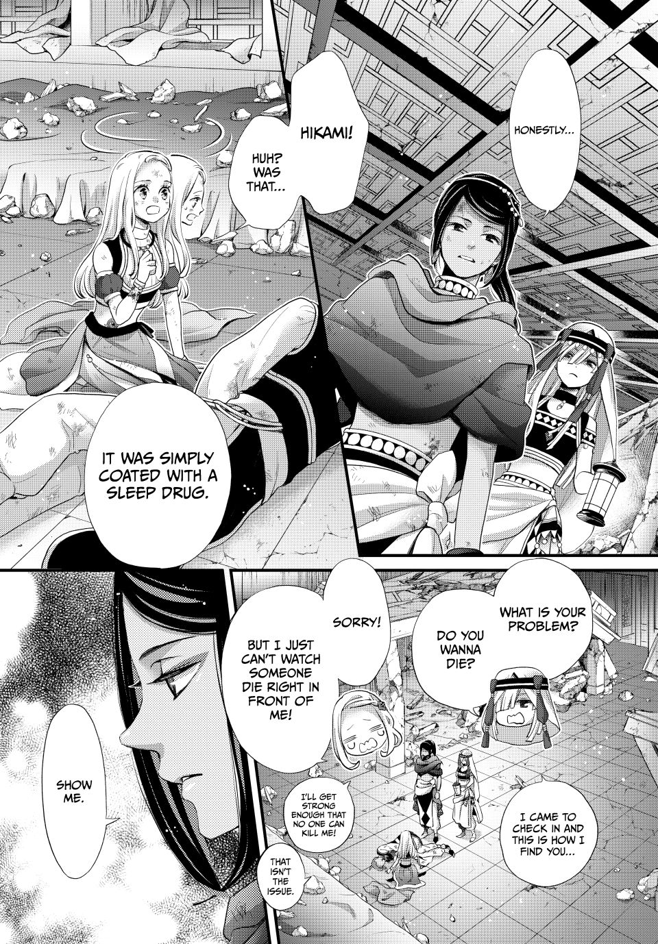 Nina the Starry Bride Chapter 61 - Page 10