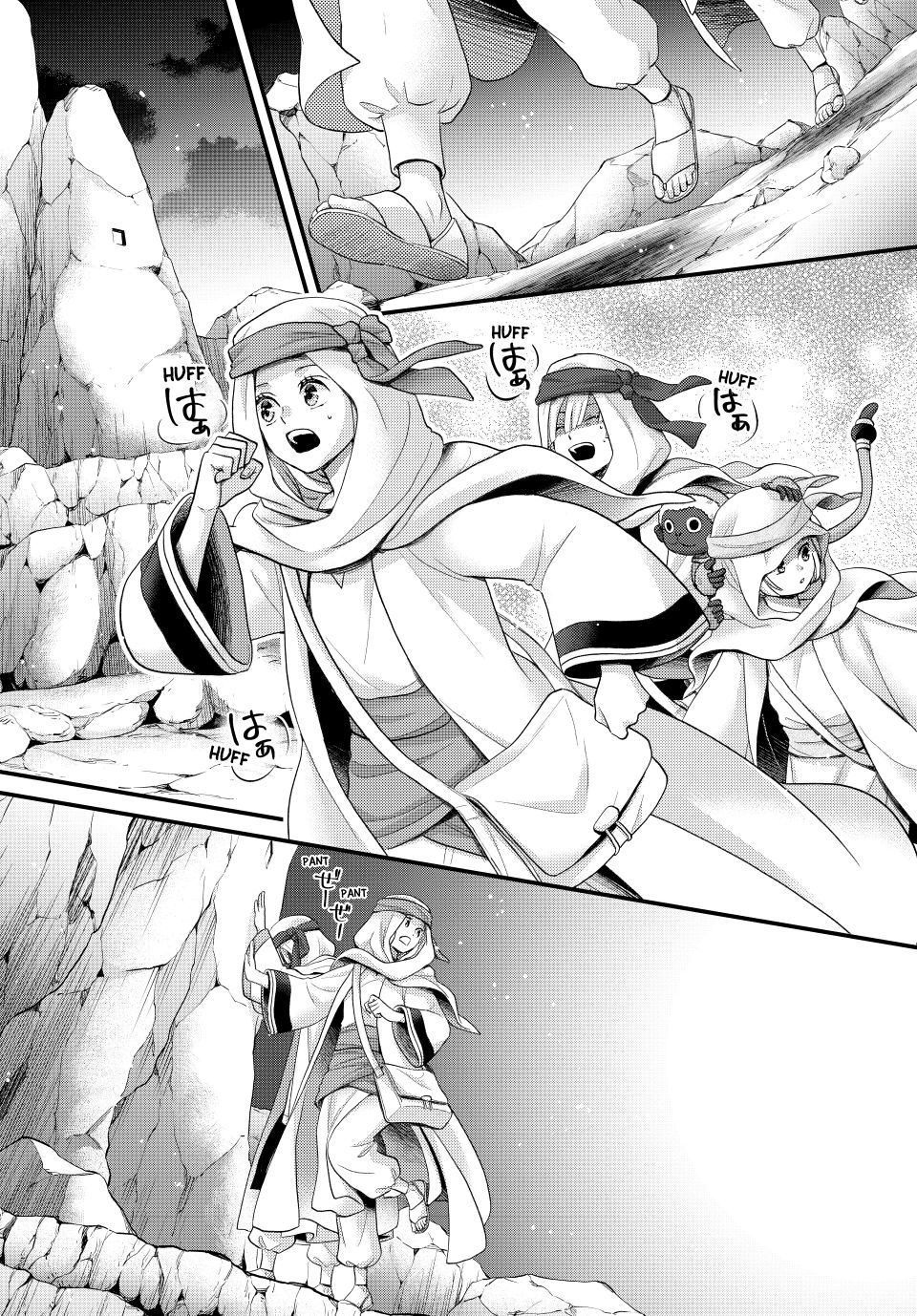 Nina the Starry Bride Chapter 63 - Page 14