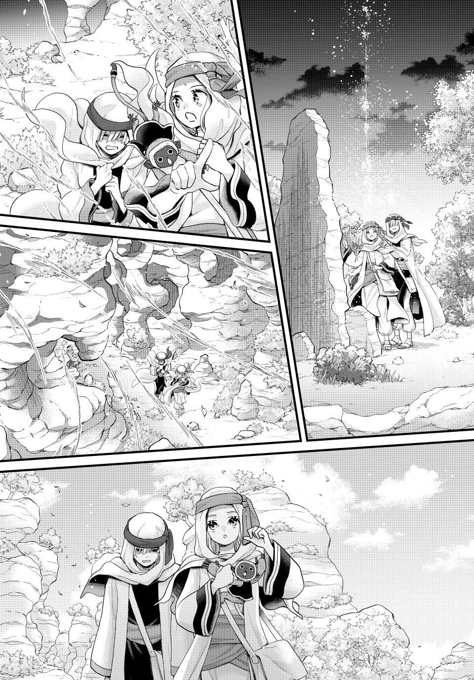 Nina the Starry Bride Chapter 64 - Page 1