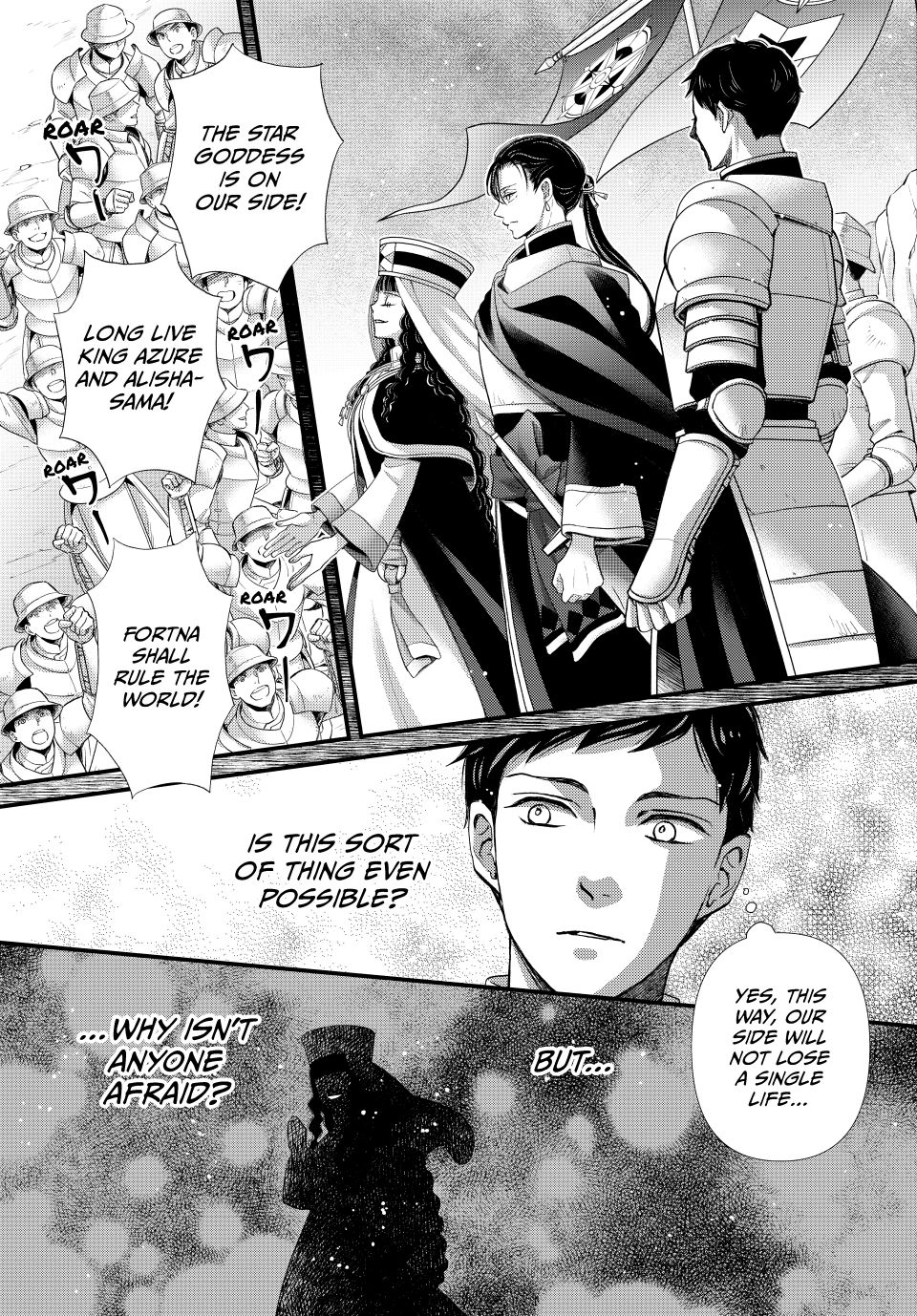 Nina the Starry Bride Chapter 64 - Page 16