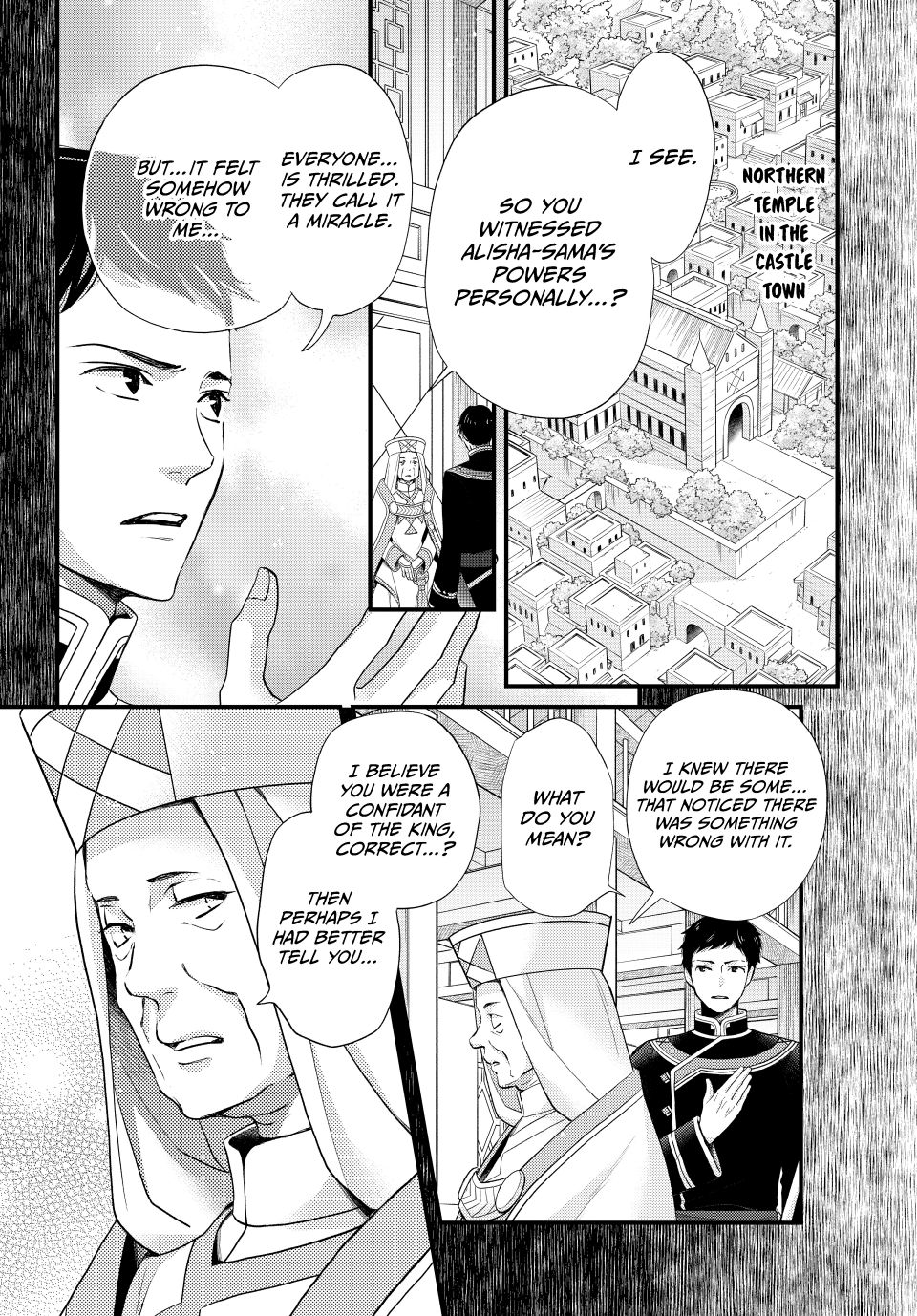 Nina the Starry Bride Chapter 64 - Page 17
