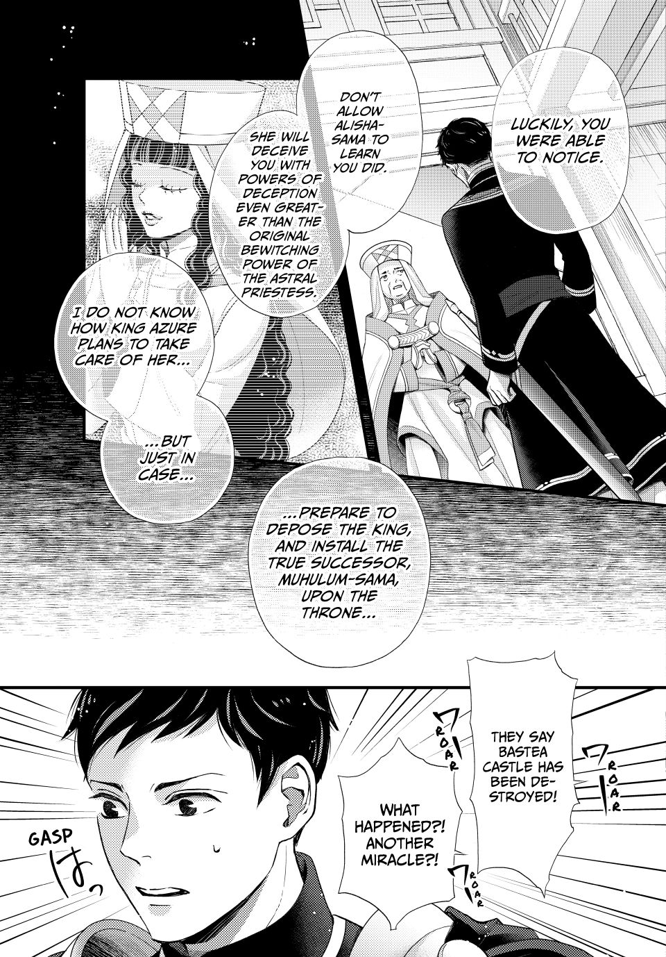 Nina the Starry Bride Chapter 64 - Page 22
