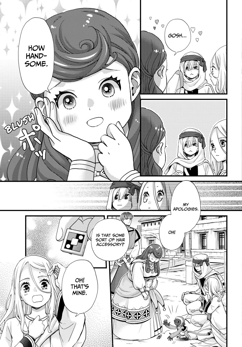 Nina the Starry Bride Chapter 65 - Page 11