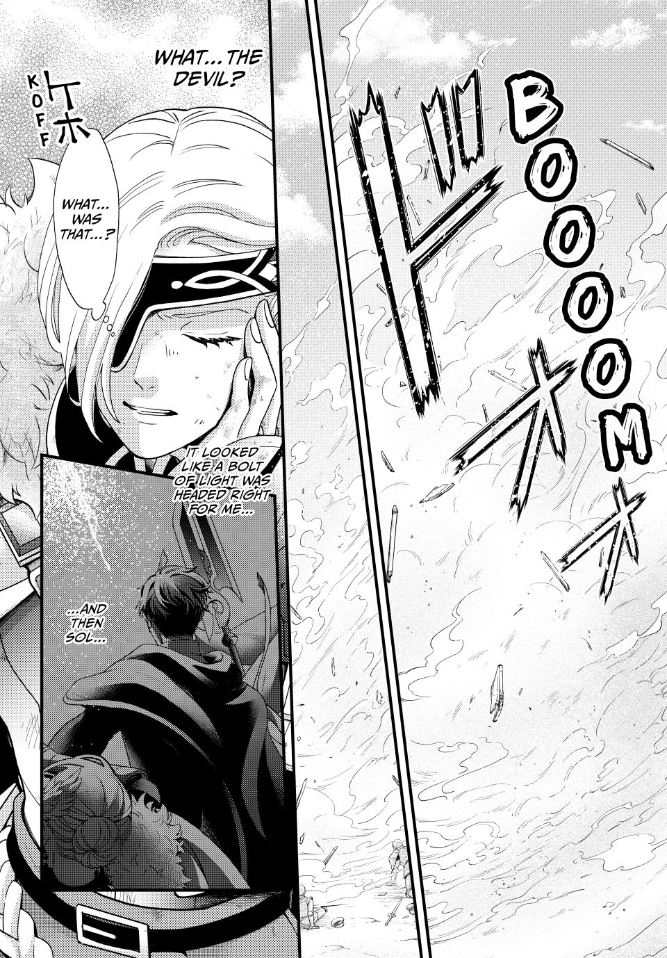 Nina the Starry Bride Chapter 65 - Page 3