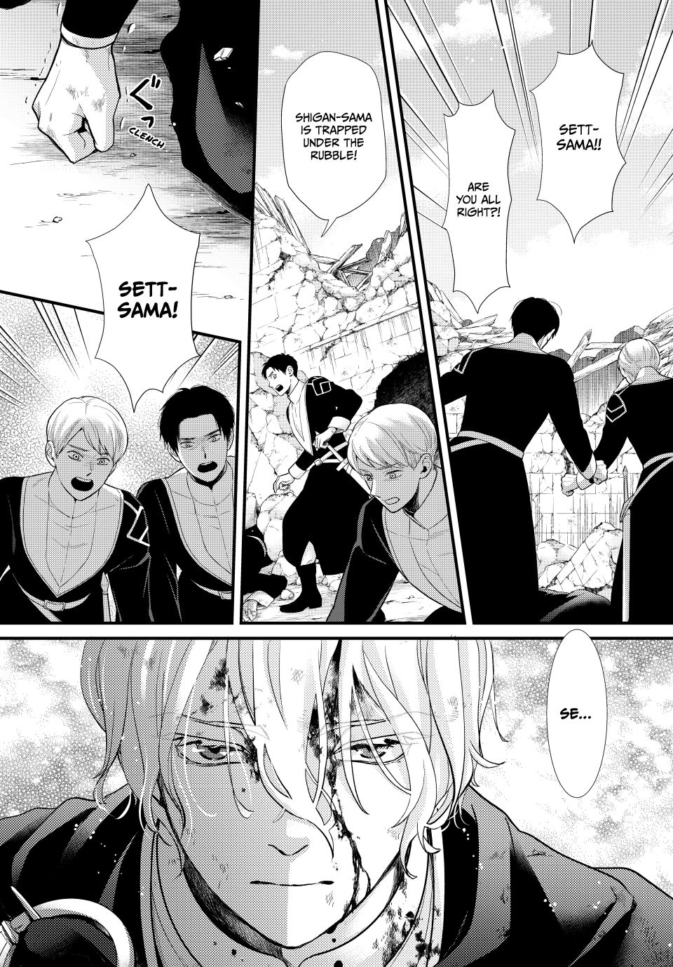 Nina the Starry Bride Chapter 66 - Page 4