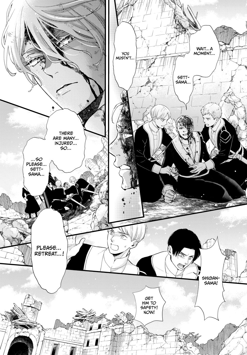 Nina the Starry Bride Chapter 66 - Page 6