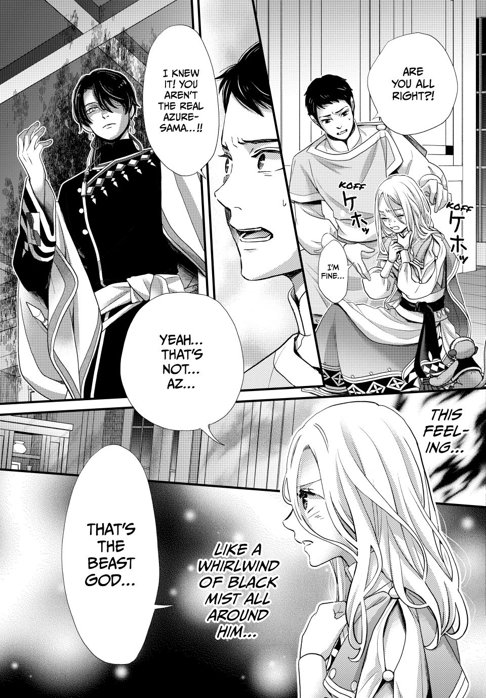 Nina the Starry Bride Chapter 67.1 - Page 3