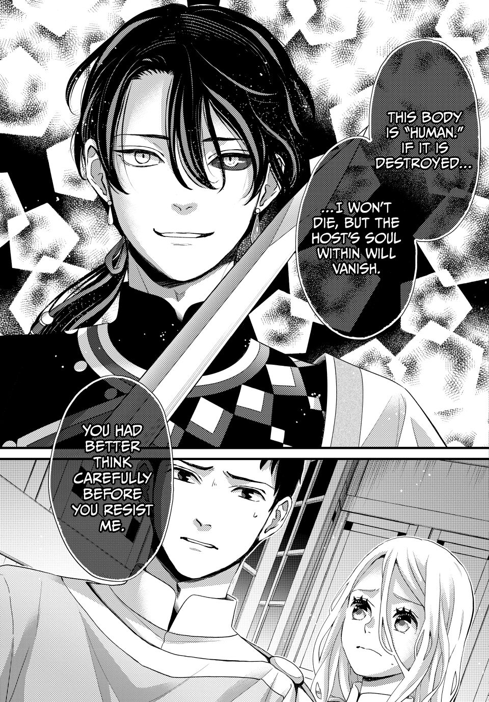 Nina the Starry Bride Chapter 67.1 - Page 5