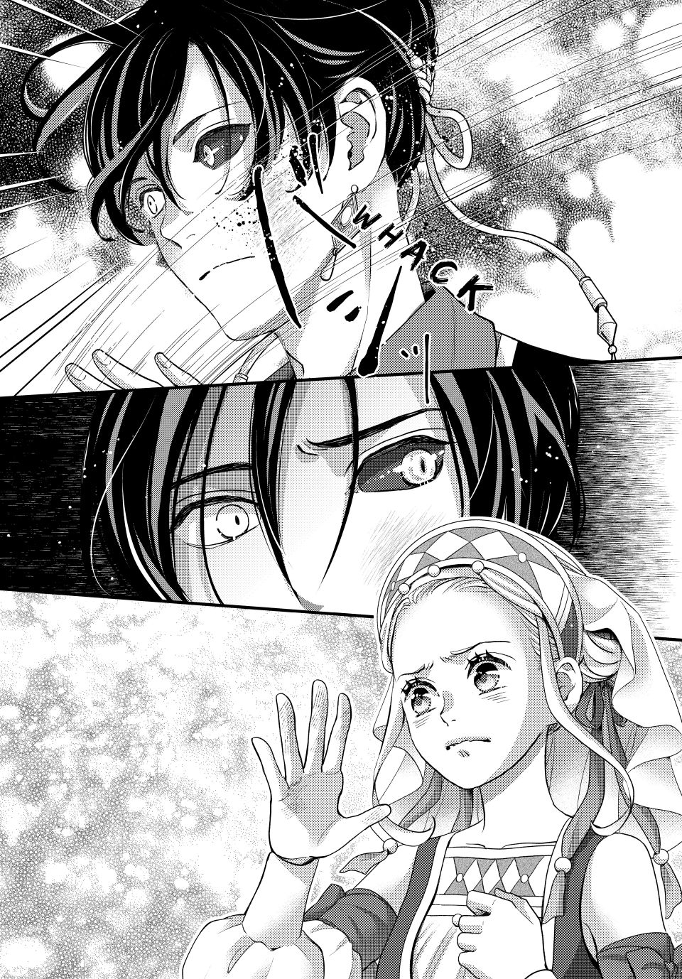 Nina the Starry Bride Chapter 67.3 - Page 1