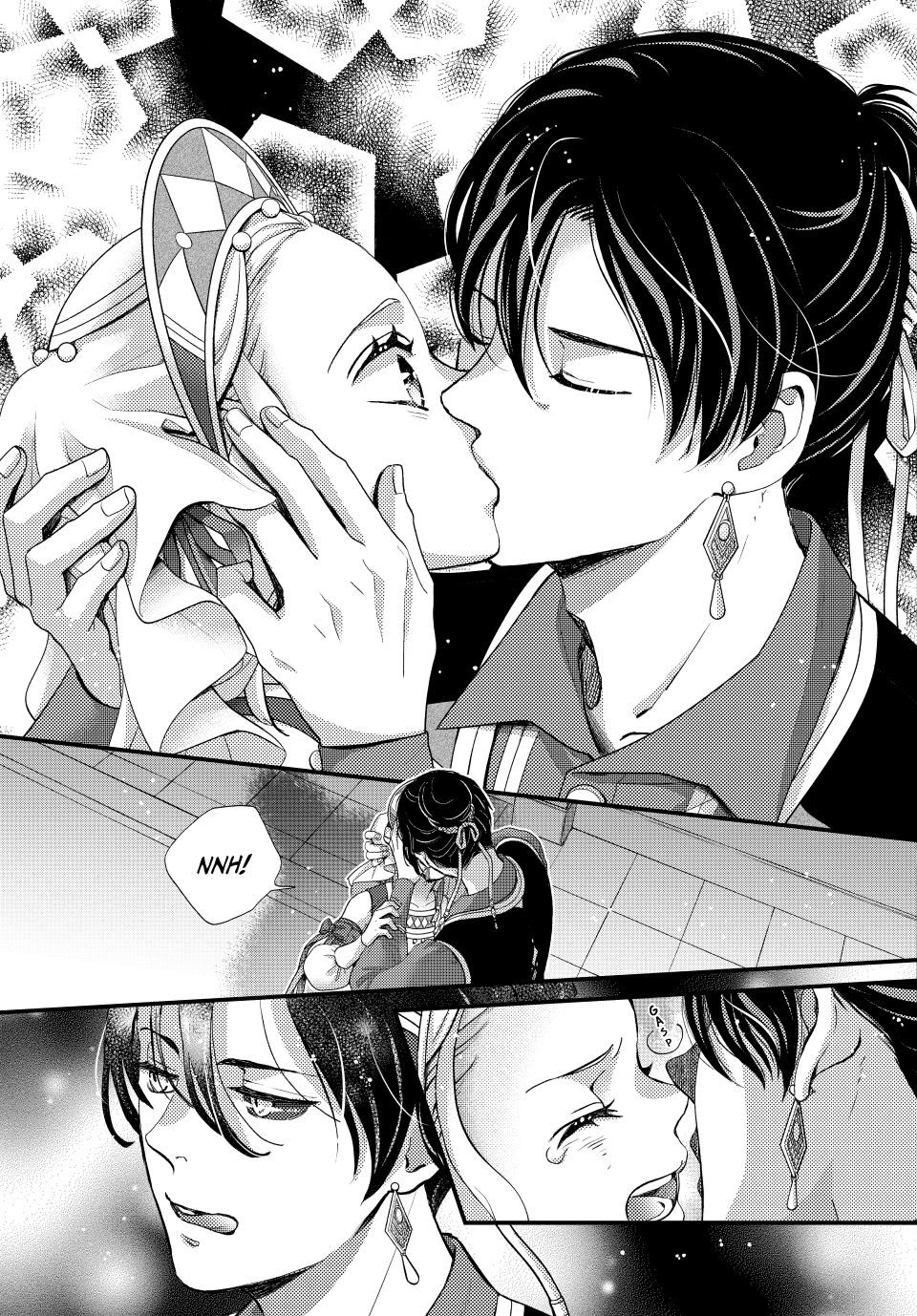 Nina the Starry Bride Chapter 67.3 - Page 4