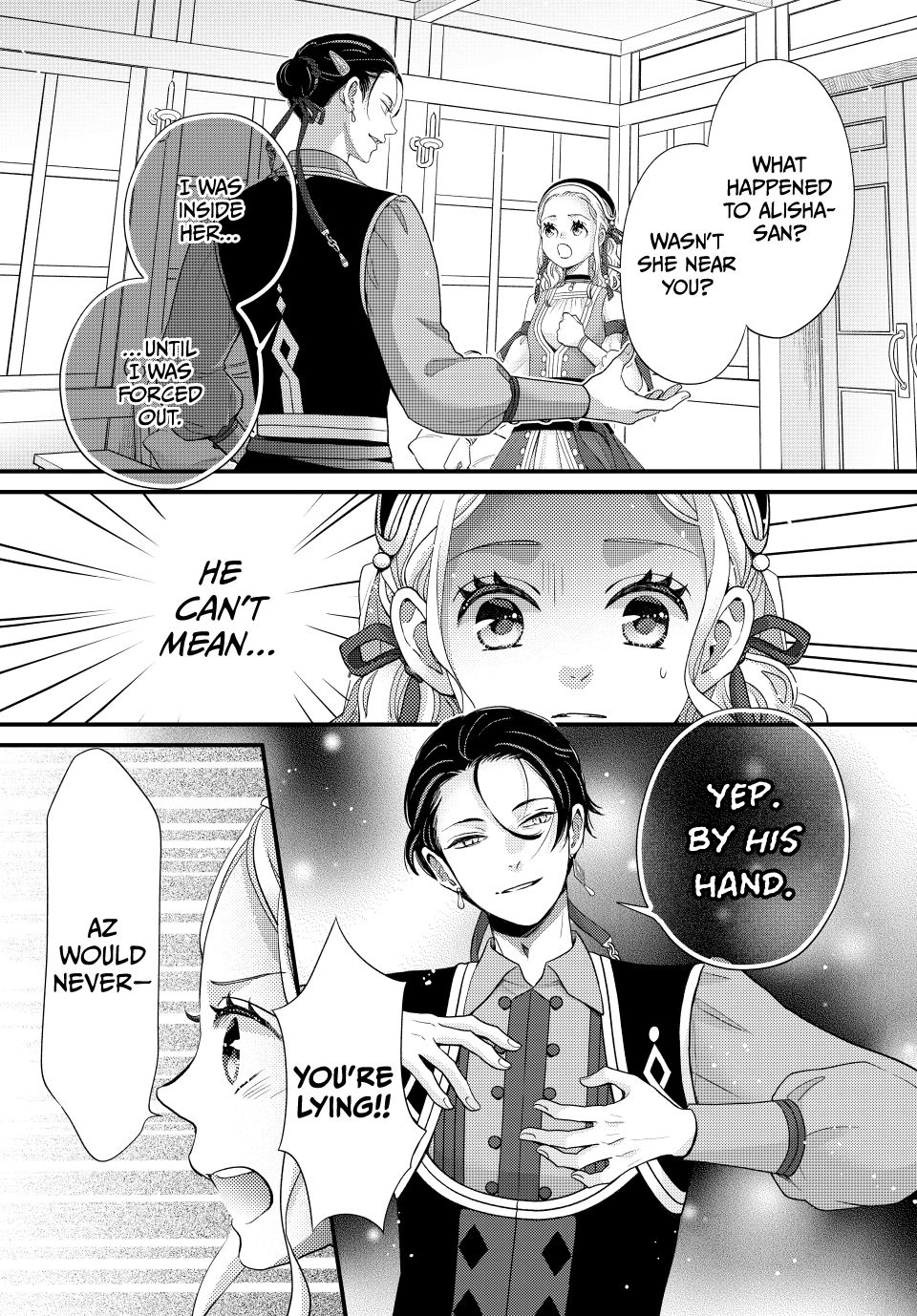 Nina the Starry Bride Chapter 68.1 - Page 6