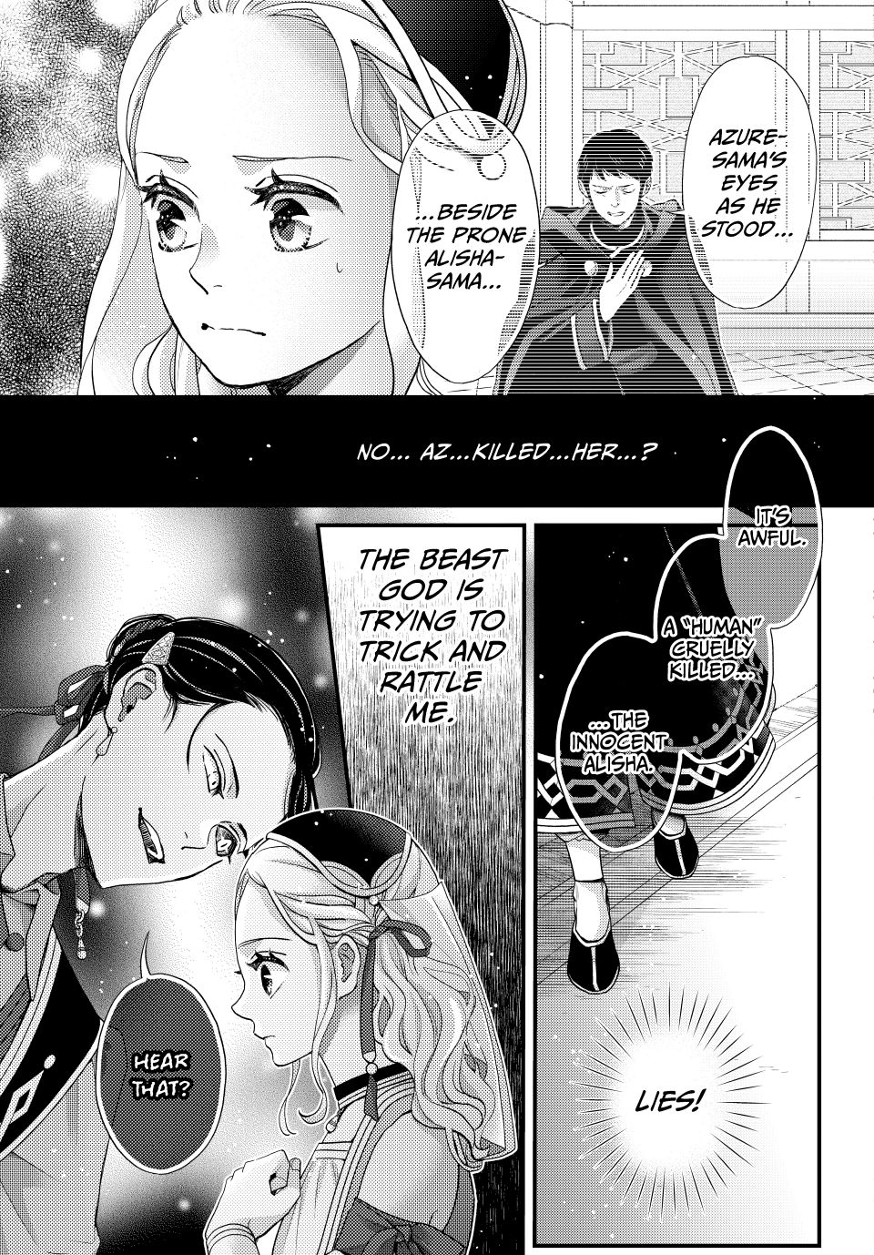 Nina the Starry Bride Chapter 68.1 - Page 7