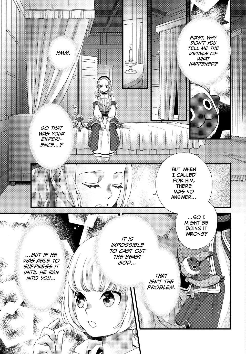 Nina the Starry Bride Chapter 69.1 - Page 3