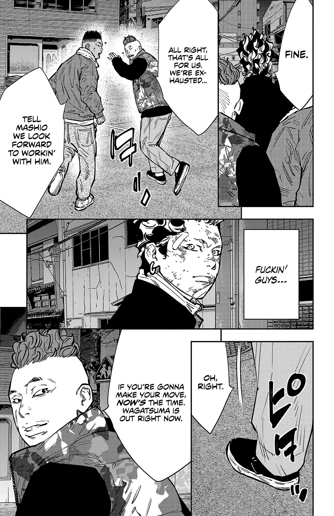 Nine Peaks Chapter 131 - Page 4