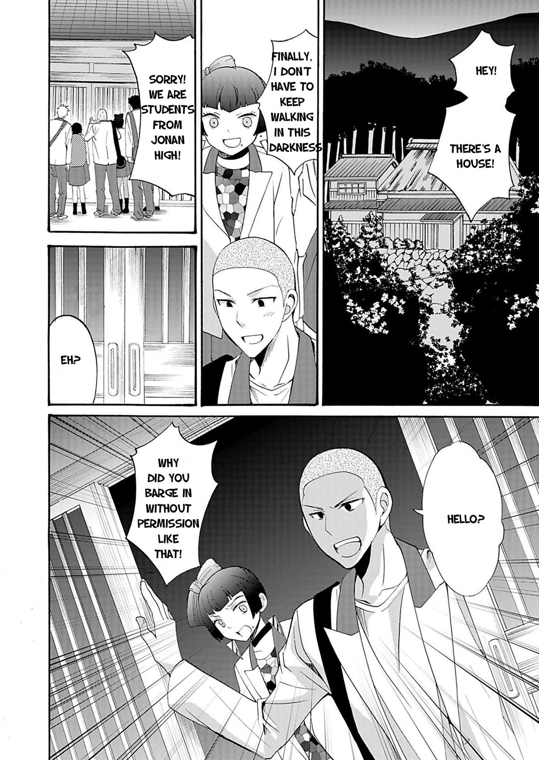 Ningyou Touge Chapter 19 - Page 15