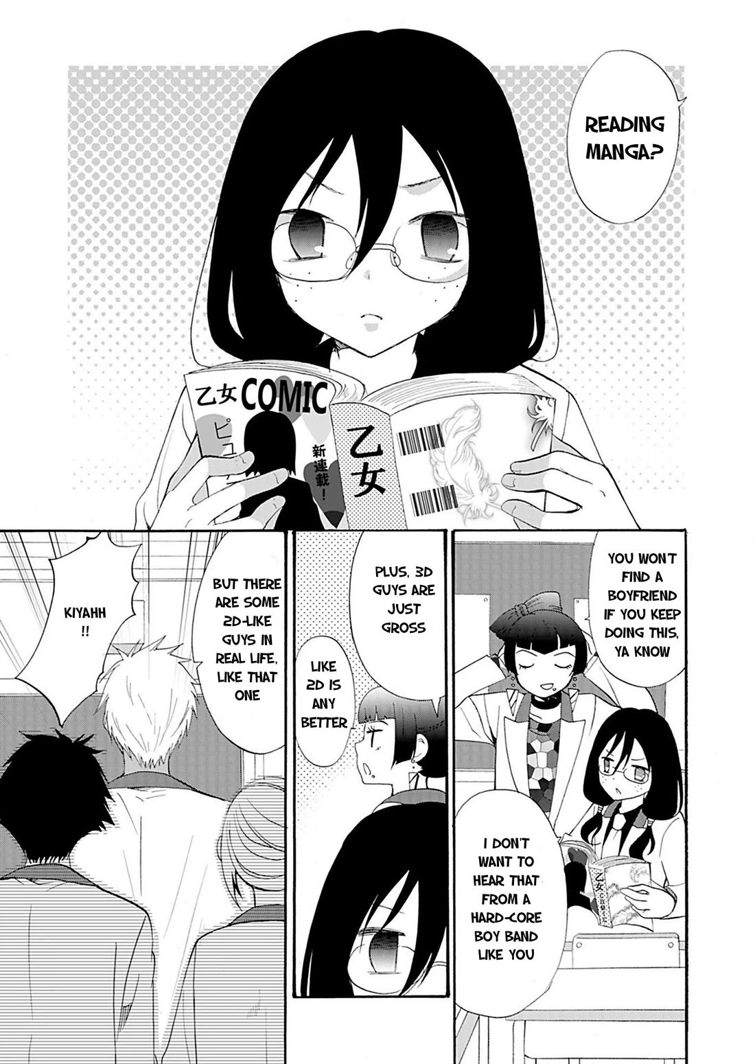 Ningyou Touge Chapter 19 - Page 6