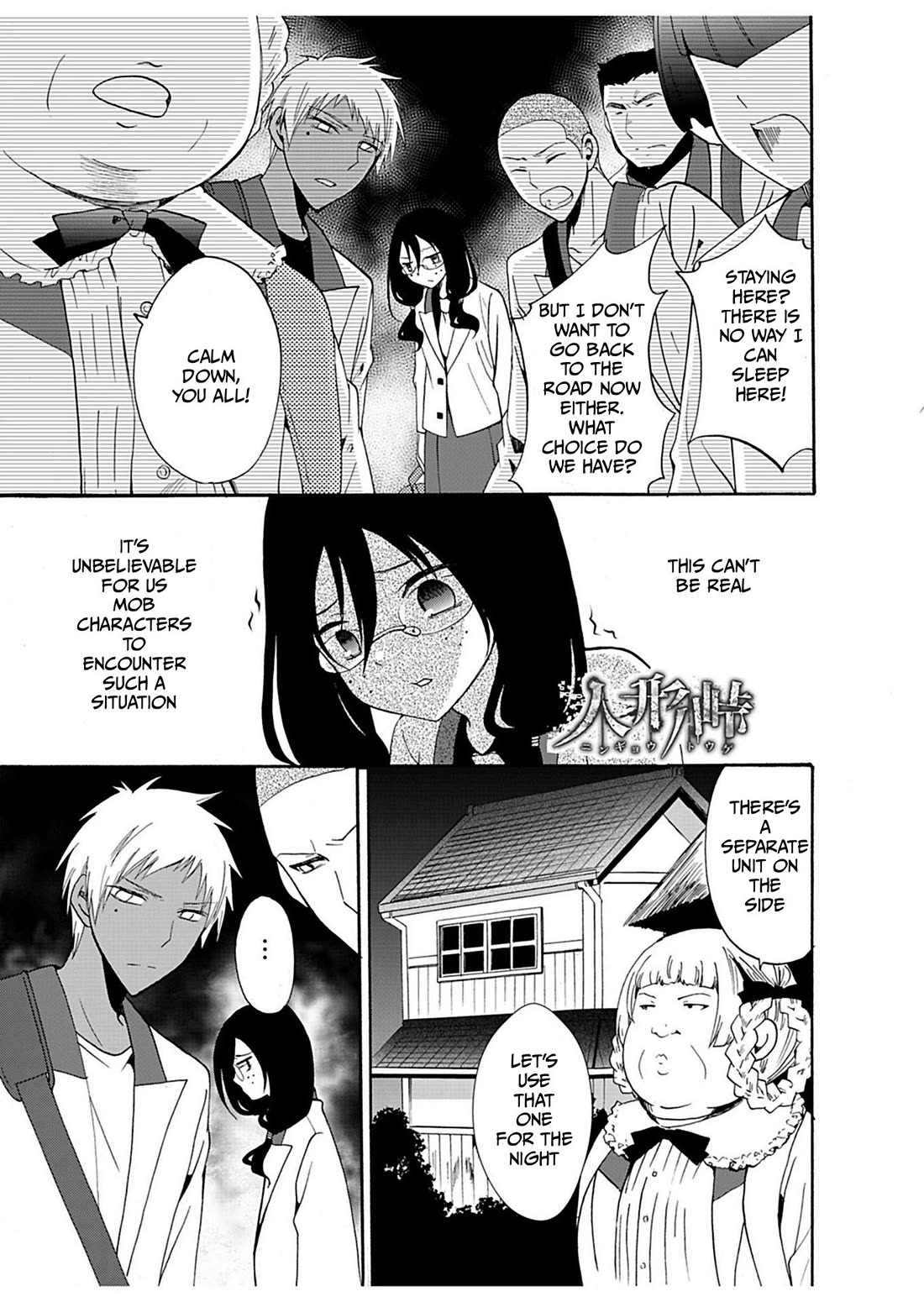 Ningyou Touge Chapter 20 - Page 2