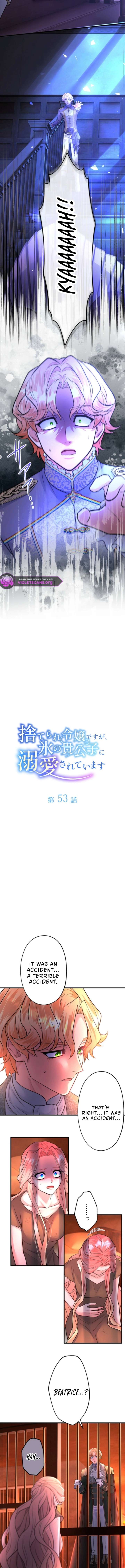 No More Kisses Chapter 53 - Page 4