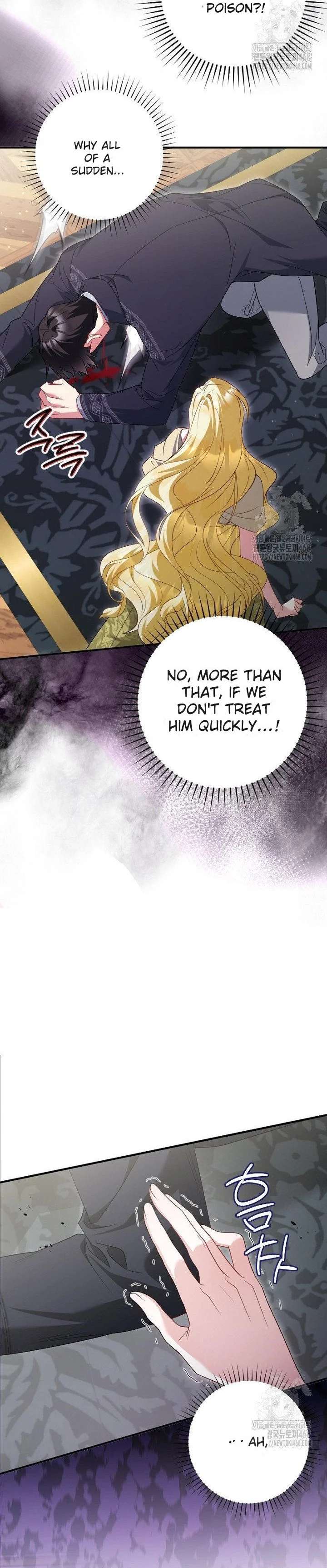 No More Regrets, Just Kill Me Chapter 60 - Page 8