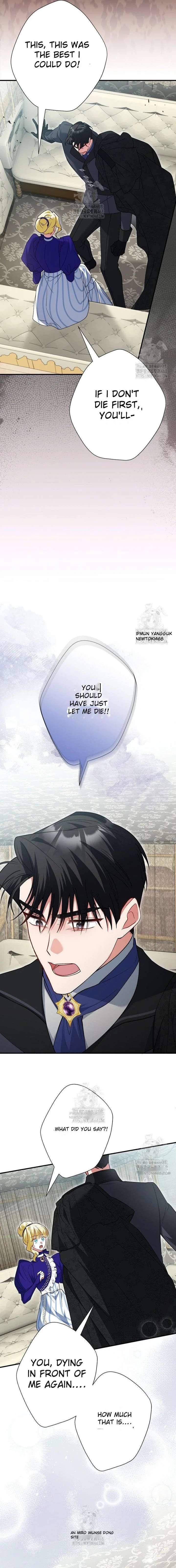 No More Regrets, Just Kill Me Chapter 61 - Page 15