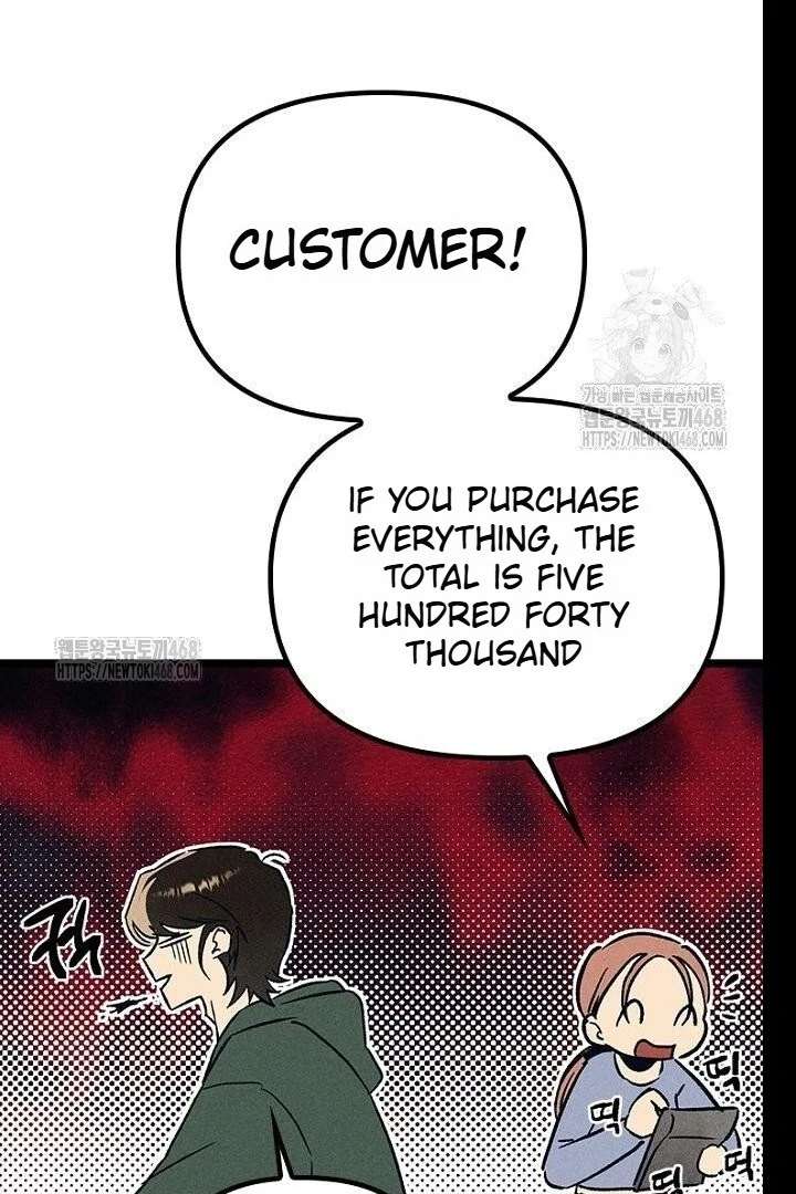 No More Regrets, Just Kill Me Chapter 62 - Page 102