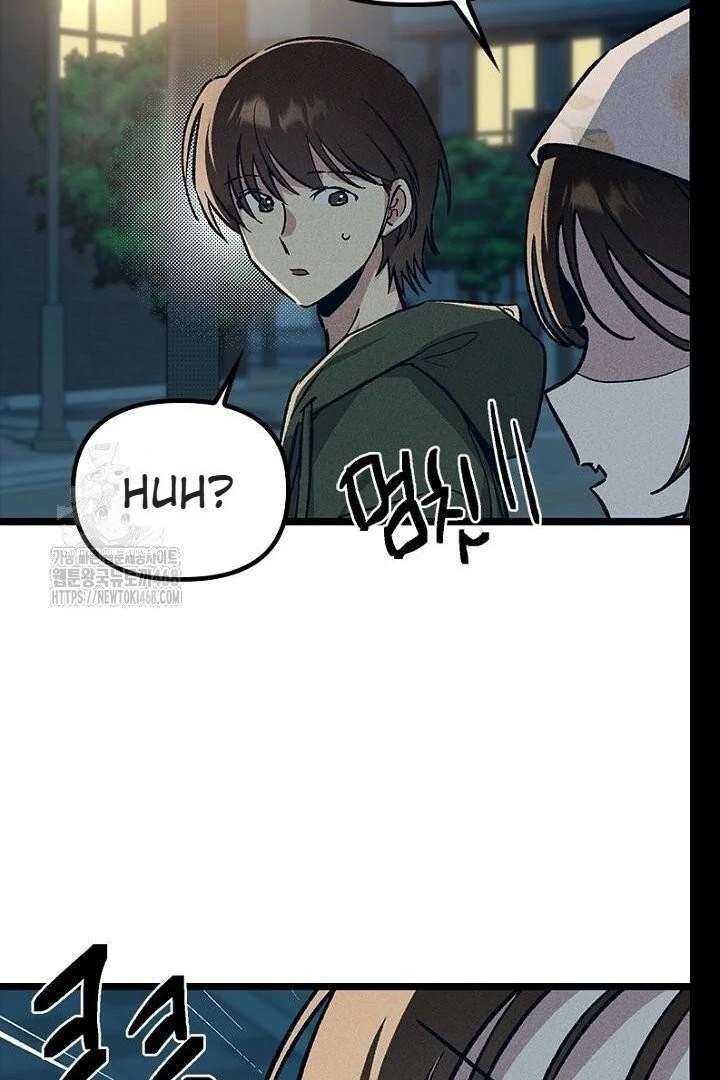 No More Regrets, Just Kill Me Chapter 62 - Page 107